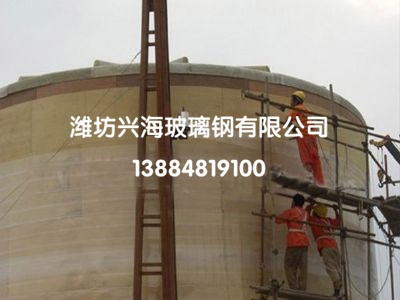 玻璃鋼儲罐工程案例